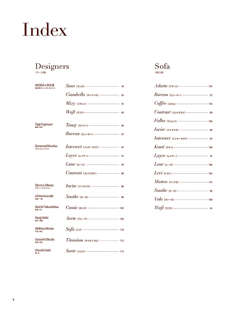 Arti Vol 5